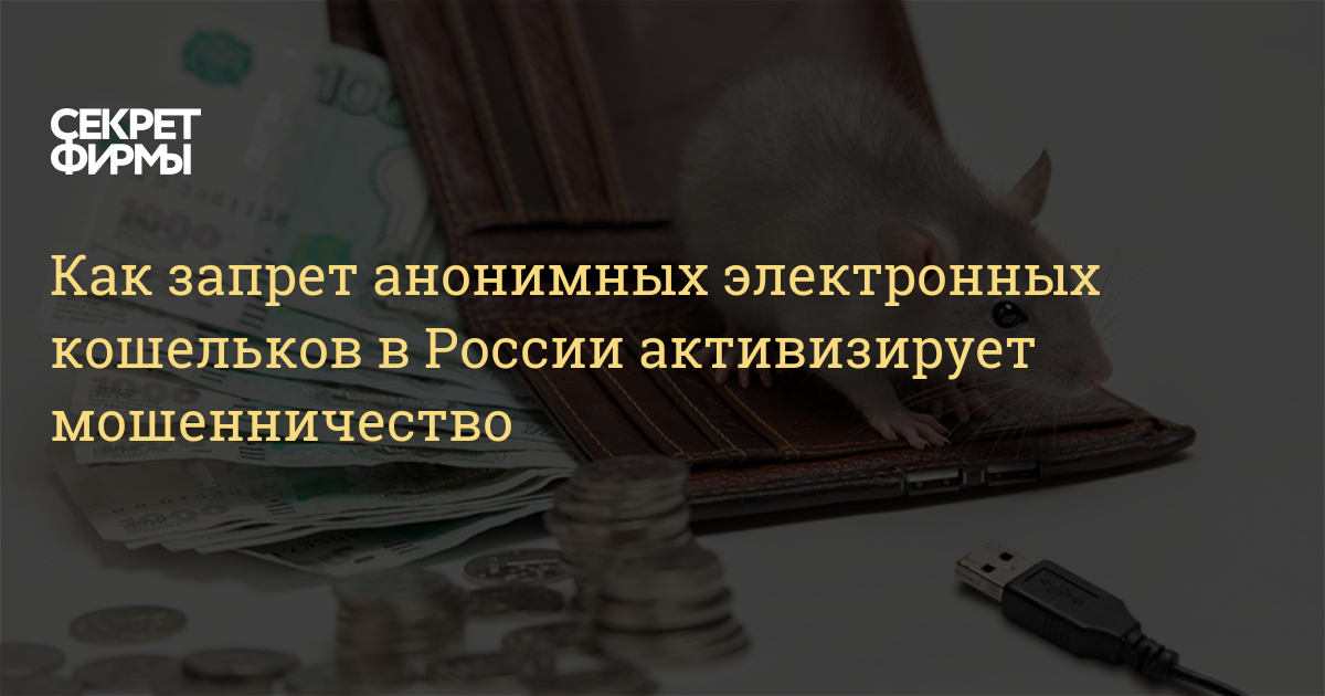 Hydra маркетплейс