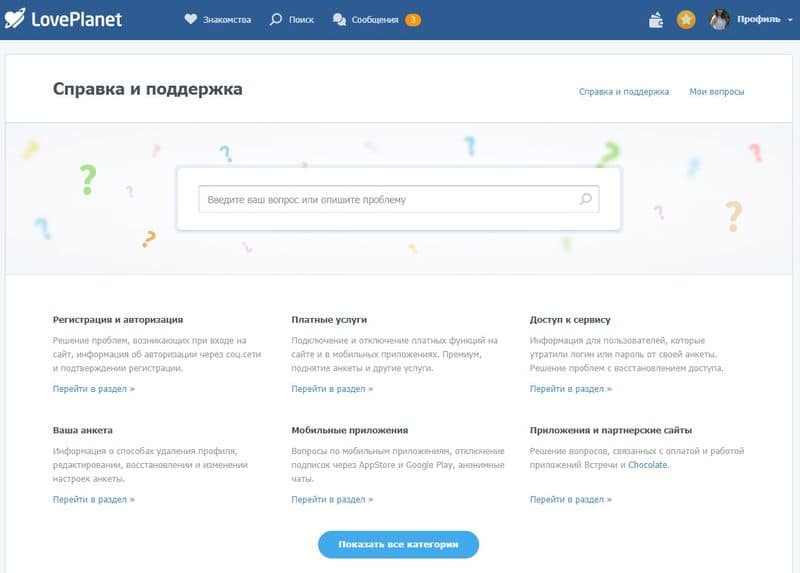 Кракен 20 at