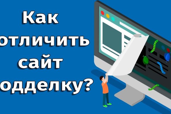 Кракен ссылка список