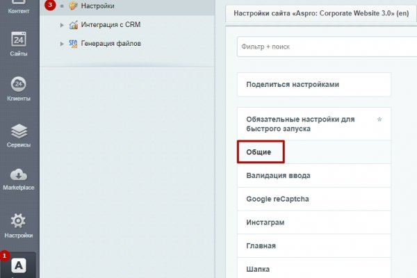Ссылки мега кракен