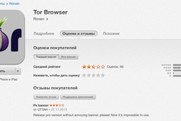 Kraken магазин интернет