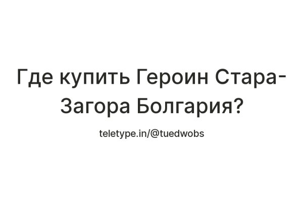 Дарк маркетплейс кракен