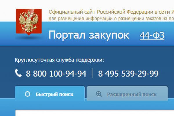 Актуальная ссылка на кракен в тор 2krnmarket