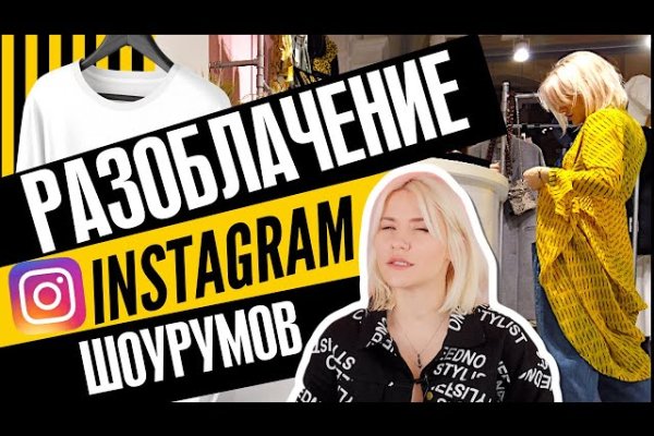 Кракен сайт официальный kraken clear com