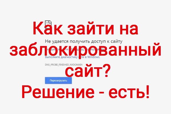 Кракен даркен