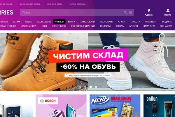 Что такое кракен маркетплейс в россии