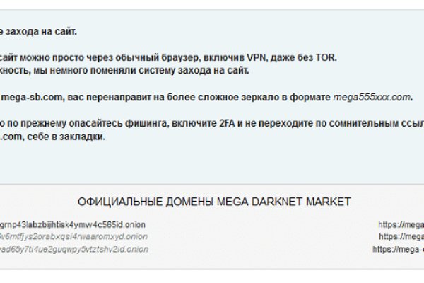 Даркнет заказ