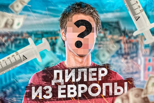 Кракен зеркало на тор