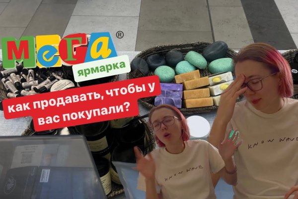 Кракен ссылка замена