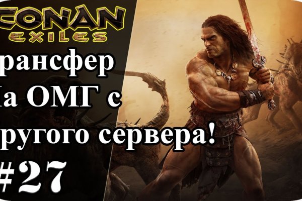 Кракен не работает сайт