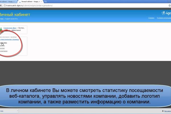 Что с кракеном сайт на сегодня