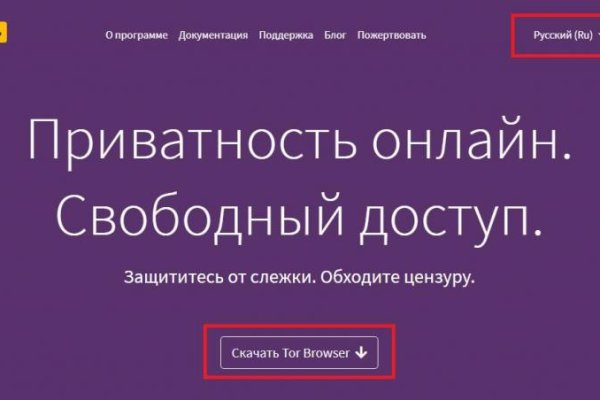 Kraken площадка
