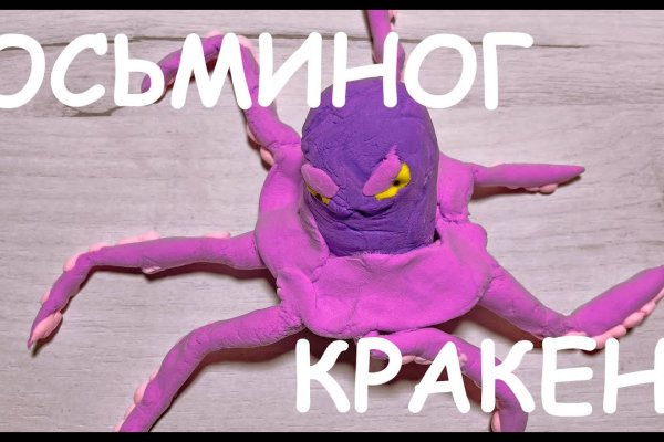 Кракен даркнет зеркало