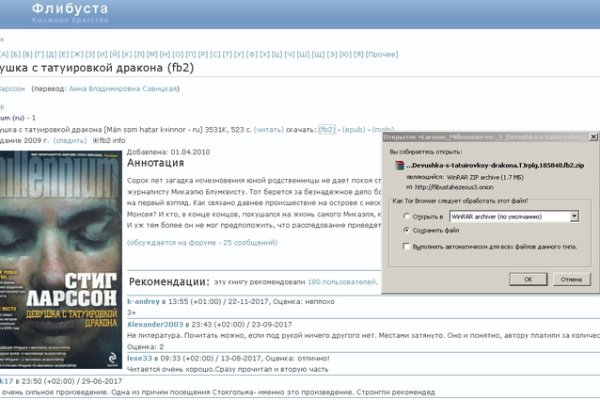 Кракен онион ссылка на тор