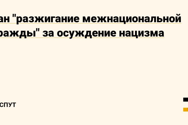 Кракен сайт бошки