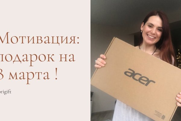 Скрытый интернет как войти