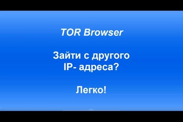 Кракен даркнет вход