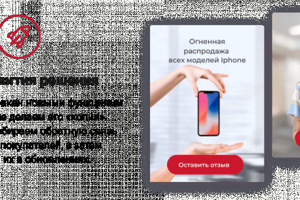 Кракен активная ссылка