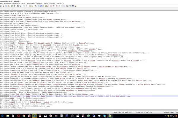 Кракен вход официальный сайт