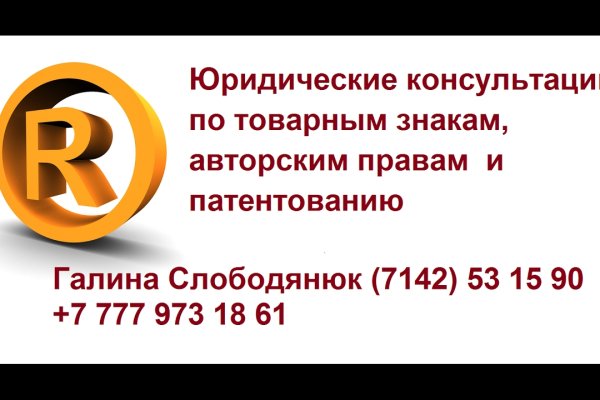 Кракен продает наркотики