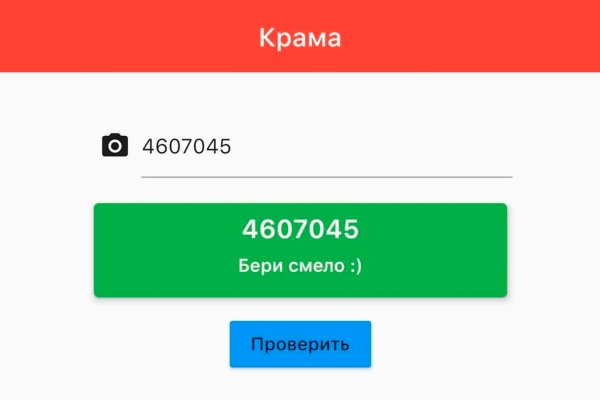 Kraken ссылка зеркало официальный сайт