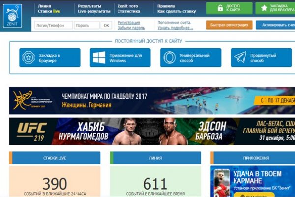 Кракен зон