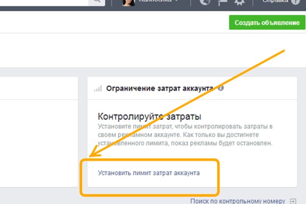 Как восстановить аккаунт кракен