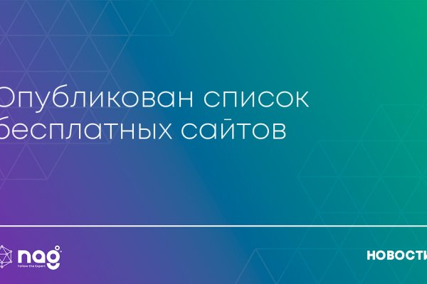 Кракен зеркало ссылка онлайн