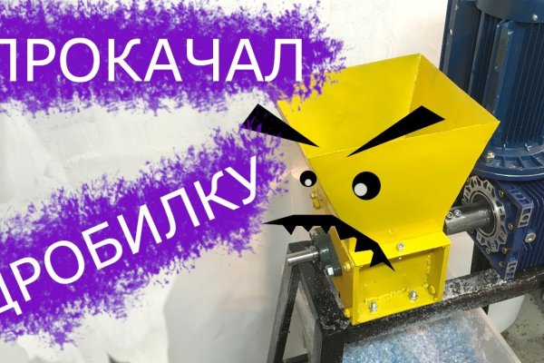 Кракен маркетплейс скачать