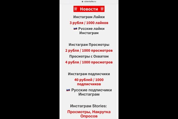 Как зайти в кракен торе