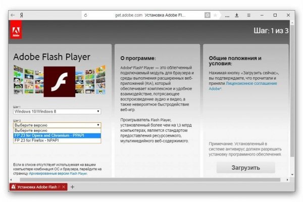 Ссылка на кракен в тор браузере kr2web in