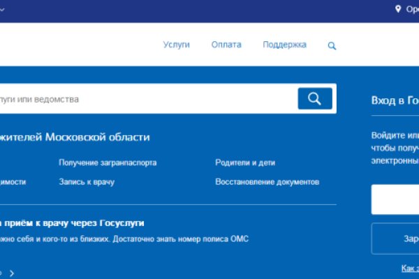 Кракен даркнет официальный сайт