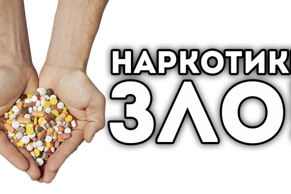 Можно ли восстановить аккаунт в кракен даркнет