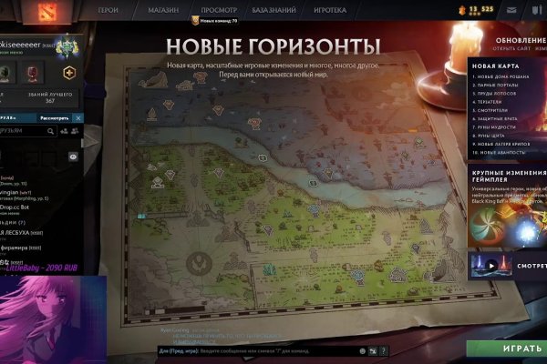 Где найти рабочую ссылку кракен