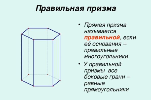 Пользователь не найден кракен