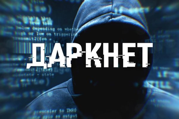 Ссылка на кракен в тор браузере kr2web in