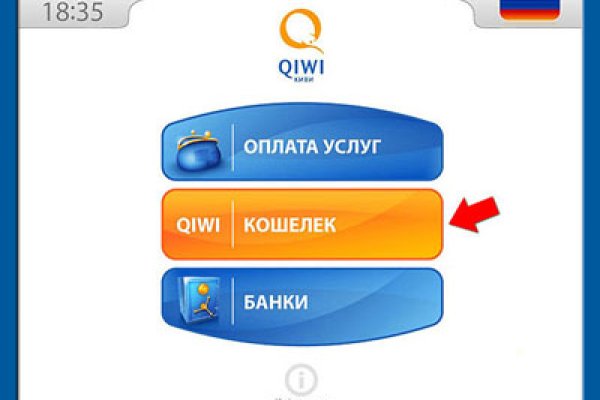 Кракен тор ссылка онион