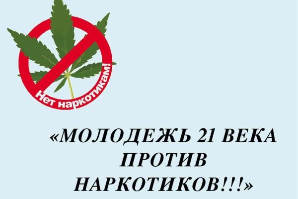 Работающий сайт кракен