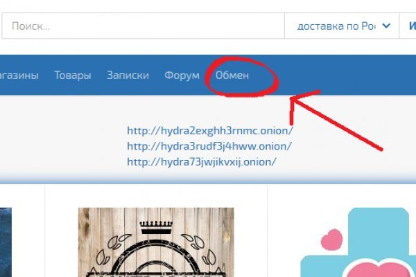 Как найти сайт кракен