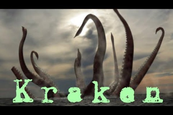 Настоящий сайт kraken