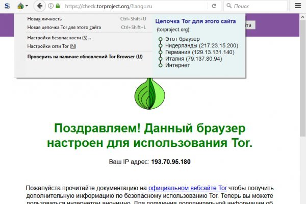 Какая ссылка у кракена