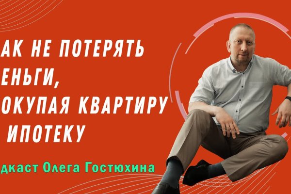 Что за приложение кракен