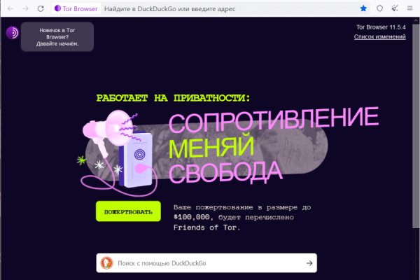 Kraken onion вход