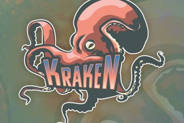 Kraken это что такое