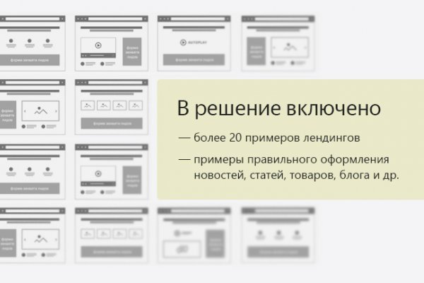 Кракен зеркало орион