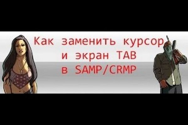 Сайт кракен онион