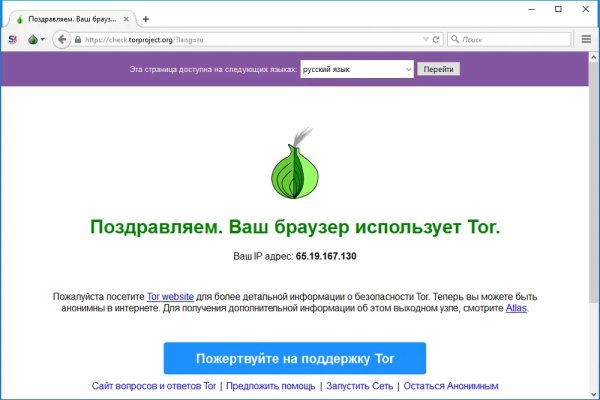 Hydra маркетплейс