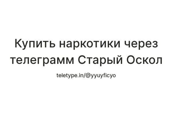 Кракен shop