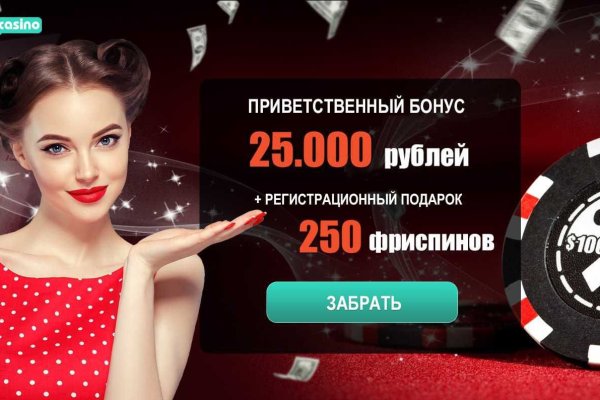 Кракен сайт с наркотиками